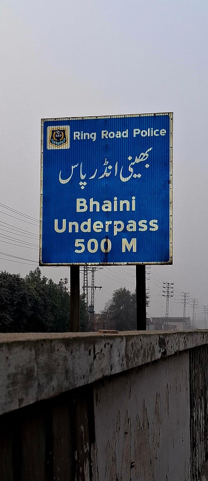 36 Kanal Land Available for sale  Main Bhaini Road Near Itehad Cold Store140 ft. Front